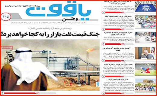 قهرمانان نمی میرند/ زندگی شهری مجازی/ کُشتی با کرونا