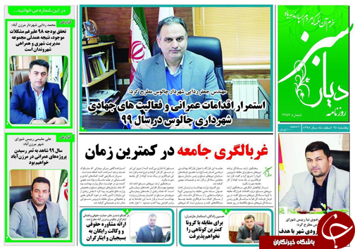 دیدید حتما باید زور بالای سرمان باشد؟! /دوران پساکرونا را دریابیم!