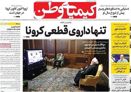 زندگی شهری مجازی/ اصفهان به هیچ وجه پذیرای مسافران نیست