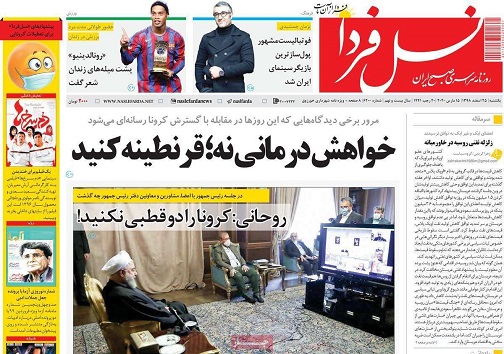 زندگی شهری مجازی/ اصفهان به هیچ وجه پذیرای مسافران نیست