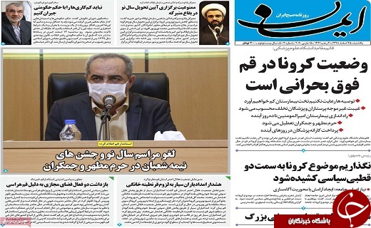 قدردانی رئیسی از تلاش های جامعه سلامت/سه بسته حمایتی در اختیار اقشار کم برخورار قرار می گیرد