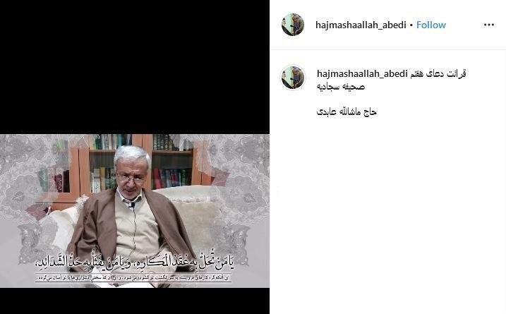 هیئت&zwnj;هایی که از مناسبت&zwnj;های مذهبی جا نماندند/ حاکمیت روح معنوی بر هیئت&zwnj;های مجازی
