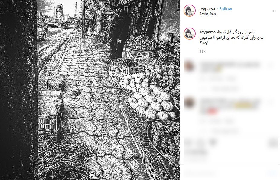 سوال تأمل برانگیز ریحانه پارسا از طرفدارانش؛ دلنوشته بازیگر «مانکن» برای افشین یداللهی؛ تبریک تولد برزو ارجمند به کارگردان «دودکش» سوال تأمل برانگیز ریحانه پارسا از طرفدارانش؛ دلنوشته بازیگر «مانکن» برای افشین یداللهی؛ تبریک تولد برزو ارجمند به کارگردان «دودکش»