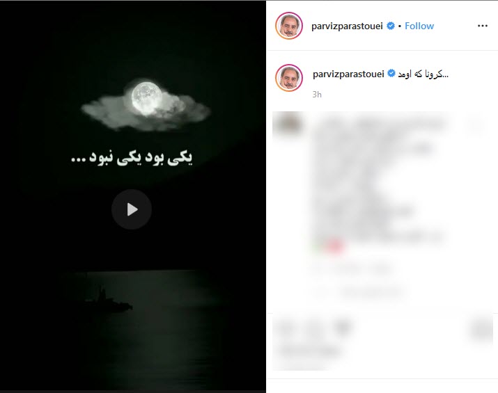 سوال تأمل برانگیز ریحانه پارسا از طرفدارانش؛ دلنوشته بازیگر «مانکن» برای افشین یداللهی؛ تبریک تولد برزو ارجمند به کارگردان «دودکش» سوال تأمل برانگیز ریحانه پارسا از طرفدارانش؛ دلنوشته بازیگر «مانکن» برای افشین یداللهی؛ تبریک تولد برزو ارجمند به کارگردان «دودکش»