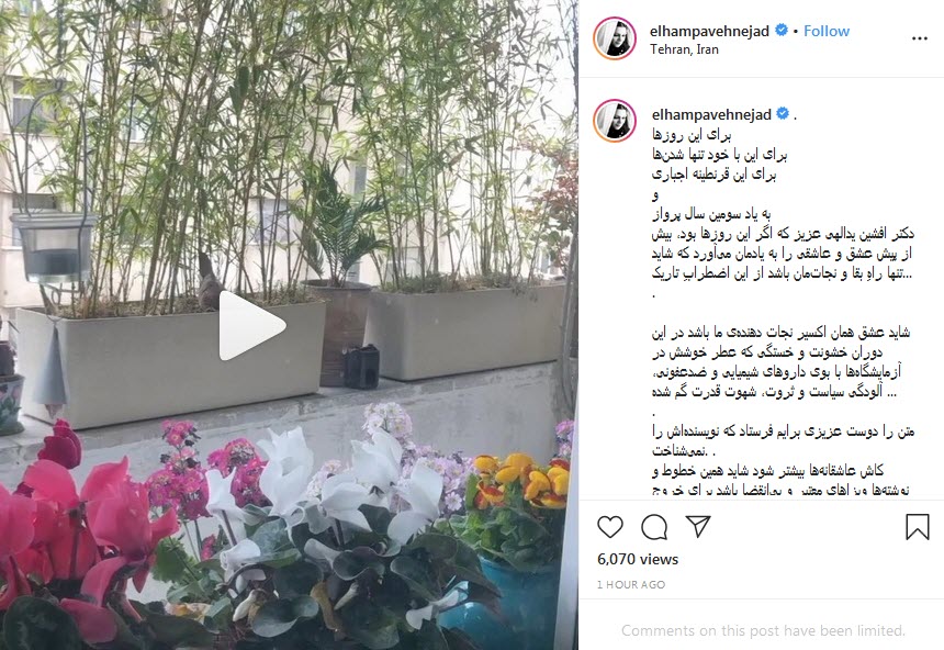 سوال تأمل برانگیز ریحانه پارسا از طرفدارانش؛ دلنوشته بازیگر «مانکن» برای افشین یداللهی؛ تبریک تولد برزو ارجمند به کارگردان «دودکش» سوال تأمل برانگیز ریحانه پارسا از طرفدارانش؛ دلنوشته بازیگر «مانکن» برای افشین یداللهی؛ تبریک تولد برزو ارجمند به کارگردان «دودکش»