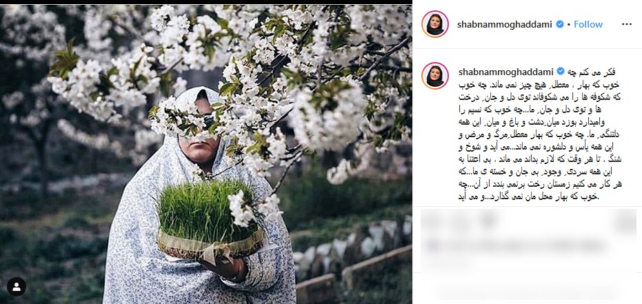 سوال تأمل برانگیز ریحانه پارسا از طرفدارانش؛ دلنوشته بازیگر «مانکن» برای افشین یداللهی؛ تبریک تولد برزو ارجمند به کارگردان «دودکش» سوال تأمل برانگیز ریحانه پارسا از طرفدارانش؛ دلنوشته بازیگر «مانکن» برای افشین یداللهی؛ تبریک تولد برزو ارجمند به کارگردان «دودکش»