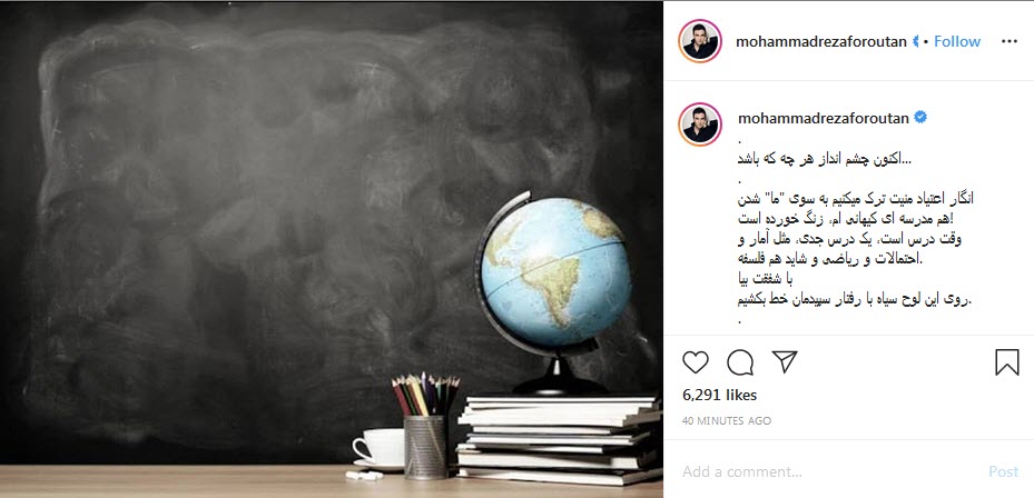 سوال تأمل برانگیز ریحانه پارسا از طرفدارانش؛ دلنوشته بازیگر «مانکن» برای افشین یداللهی؛ تبریک تولد برزو ارجمند به کارگردان «دودکش» سوال تأمل برانگیز ریحانه پارسا از طرفدارانش؛ دلنوشته بازیگر «مانکن» برای افشین یداللهی؛ تبریک تولد برزو ارجمند به کارگردان «دودکش»