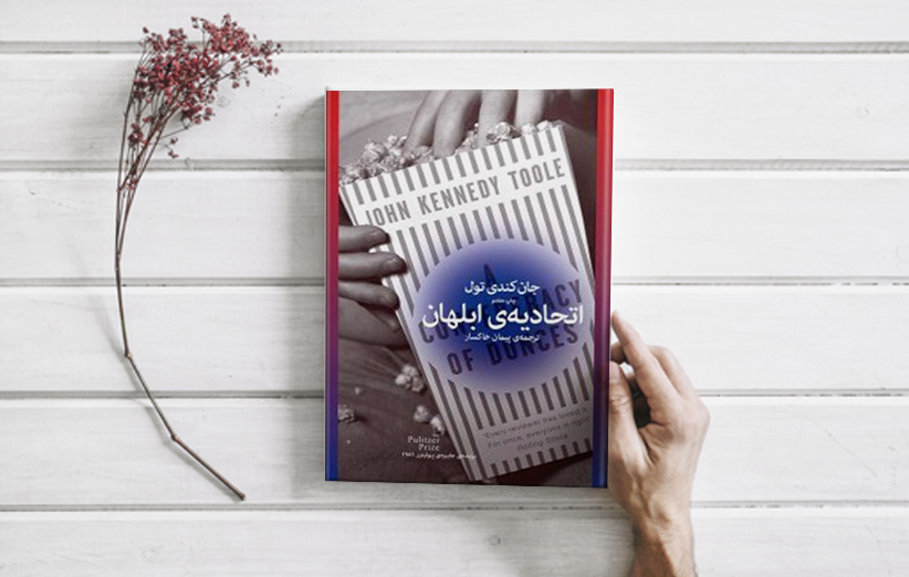 بزرگسالان چه کتاب&zwnj;هایی بخوانند؟