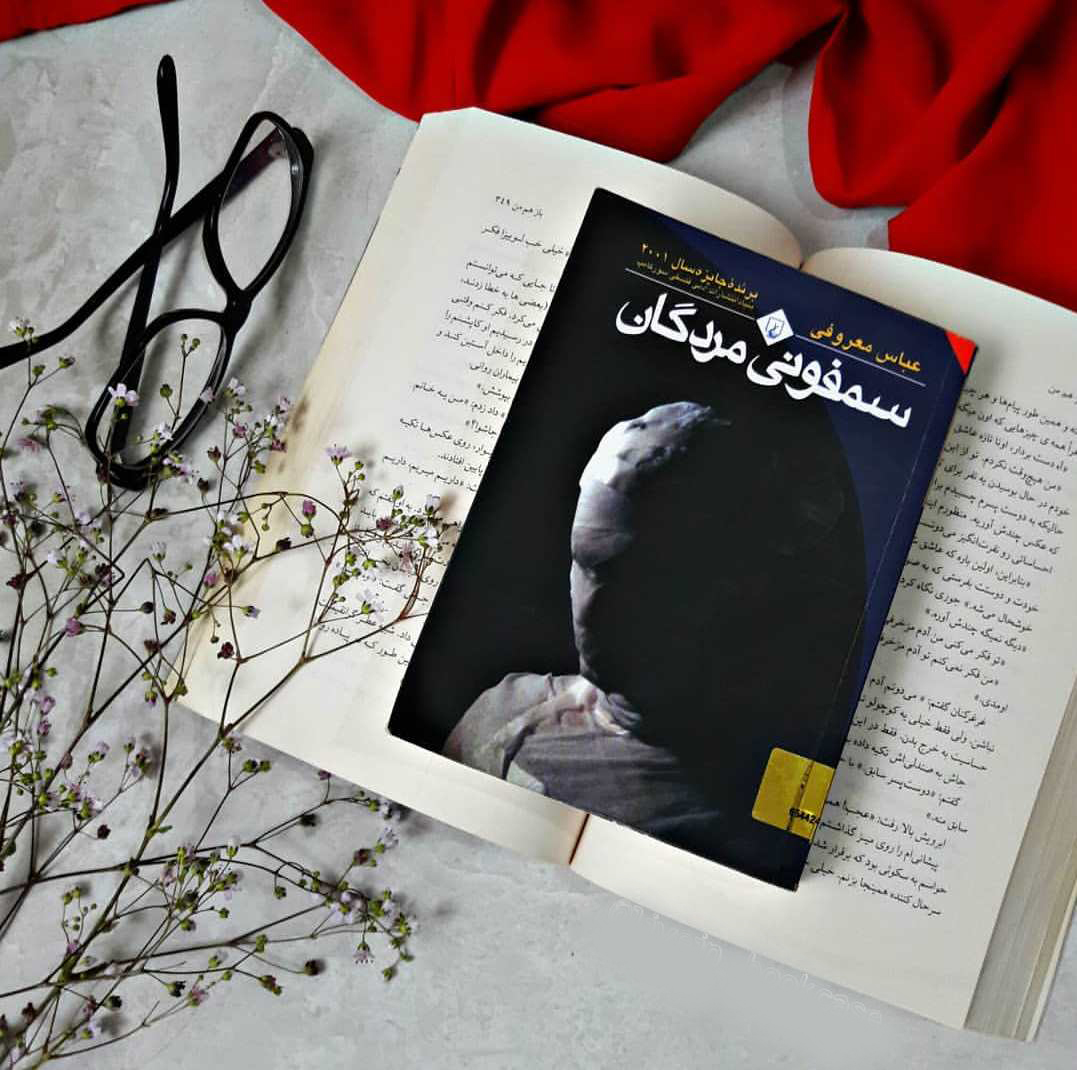 بزرگسالان چه کتاب&zwnj;هایی بخوانند؟