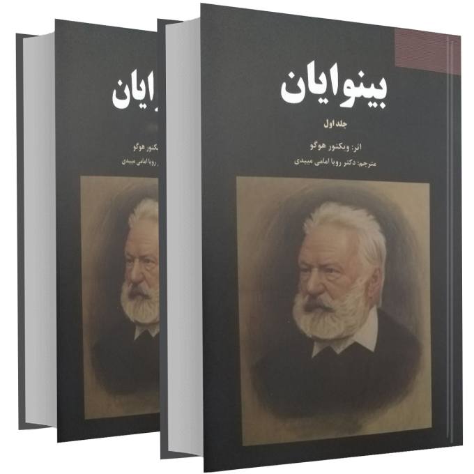 بزرگسالان چه کتاب&zwnj;هایی بخوانند؟