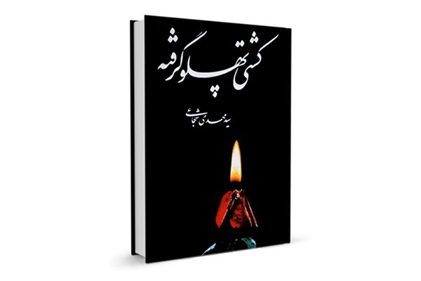 بزرگسالان چه کتاب&zwnj;هایی بخوانند؟