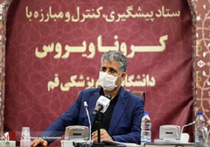 بیماران کرونایی کاملا رایگان درمان می شوند