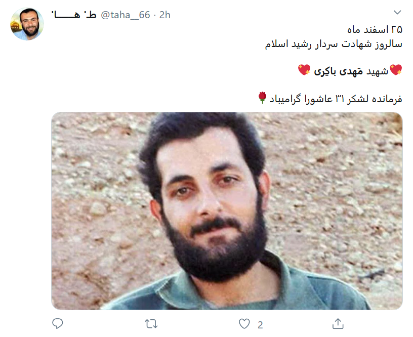 آقا مهدی، شهرداری که خدا او را پاکیزه پذیرفت