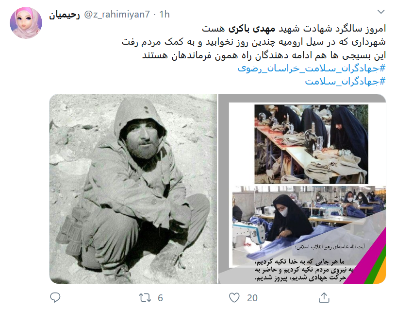 آقا مهدی، شهرداری که خدا او را پاکیزه پذیرفت
