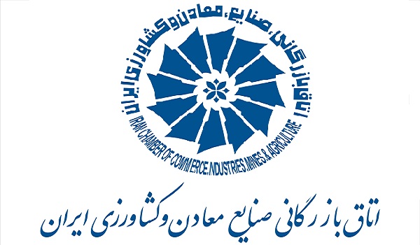 بورس کالا بهترین بستر براى رهایى از مشکلات بازار است