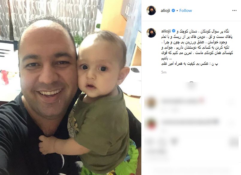سوال تأمل برانگیز ریحانه پارسا از طرفدارانش؛ دلنوشته بازیگر «مانکن» برای افشین یداللهی؛ تبریک تولد برزو ارجمند به کارگردان «دودکش» سوال تأمل برانگیز ریحانه پارسا از طرفدارانش؛ دلنوشته بازیگر «مانکن» برای افشین یداللهی؛ تبریک تولد برزو ارجمند به کارگردان «دودکش»