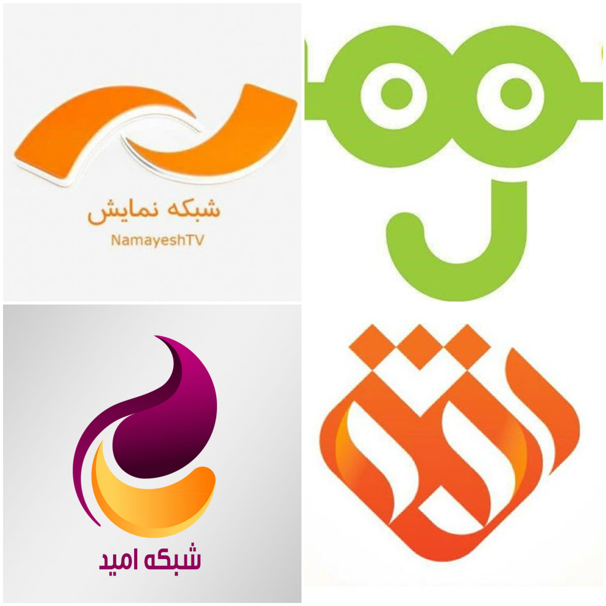 فهرست فیلم کامل فیلم هایی که از تلویزیون پخش می شود