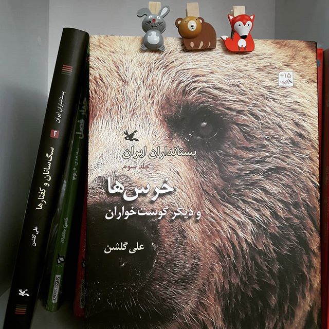 کودکان و نوجوانان چه کتاب&zwnj;هایی را بخوانند؟