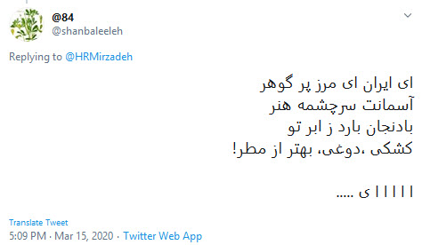 بارش باران بادمجان از آسمان پایتخت در روز&zwnj;های کرونایی