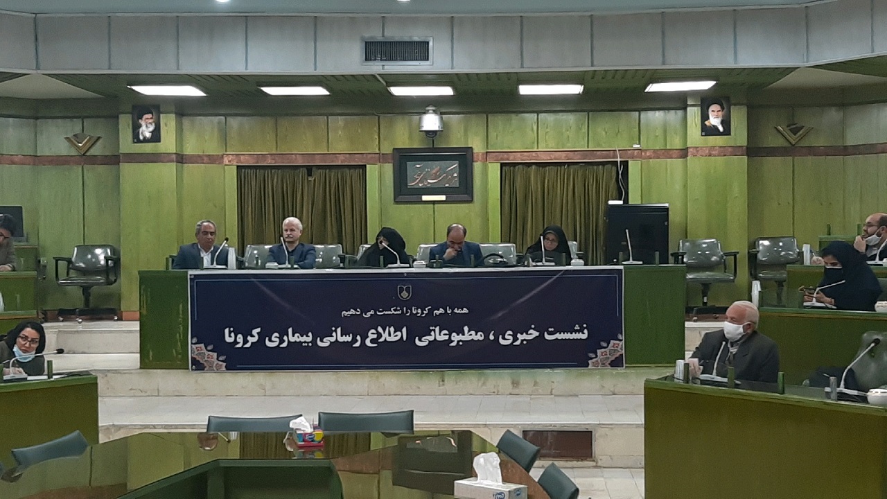اصفهان چهارمین استان کشور از نظر ابتلا به ویروس کرونا است