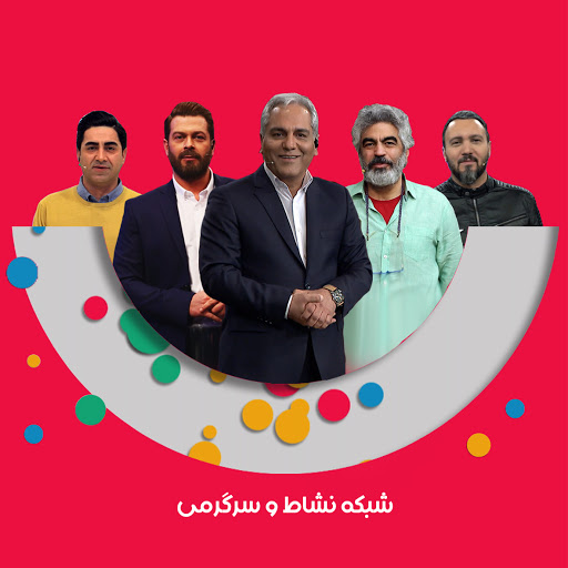 دورهمی و شبکه نسیم در صدر پرمخاطب&zwnj;ترین&zwnj;ها قرار دارند