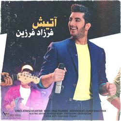 آهنگ دهه هفتادی فرزاد فرزین منتشر شد