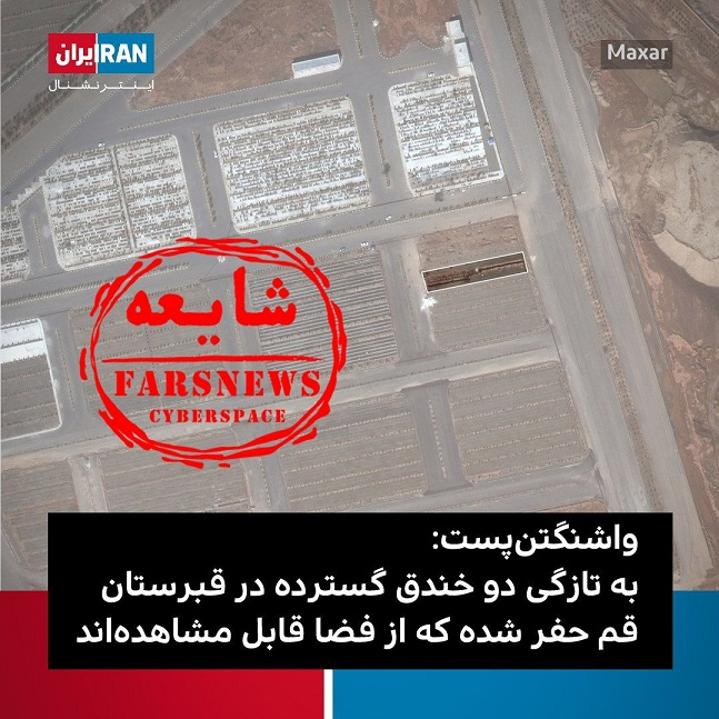تمام چیز&zwnj;هایی که باید درباره غسل و کفن و دفن فوت&zwnj;شدگان مبتلا به کرونا بدانید