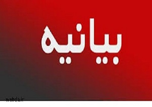 سرخط مهم&zwnj;ترین خبر&zwnj;های روزیکشنبه بیست و پنجم اسفند ۹۸ آبادان