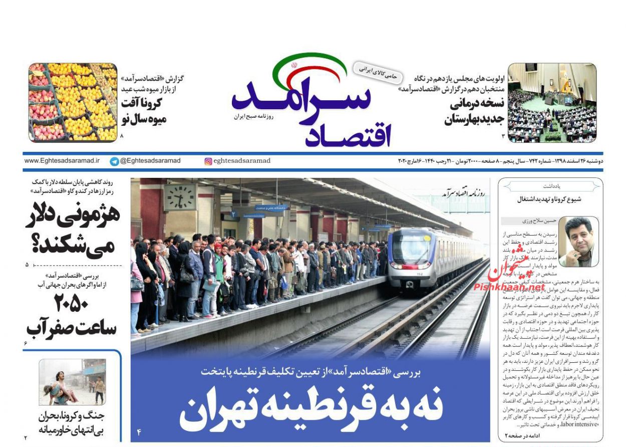تقاضای پنهان بازار مسکن سر باز کرد/ افت شدید معاملات خودرو/ ۳ میلیون ایرانی ۴ بسته حمایتی می گیرند