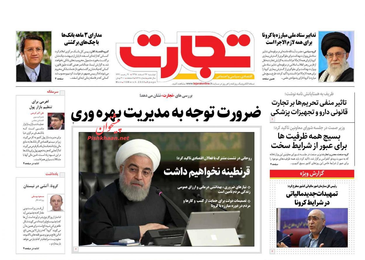 تقاضای پنهان بازار مسکن سر باز کرد/ افت شدید معاملات خودرو/ ۳ میلیون ایرانی ۴ بسته حمایتی می گیرند