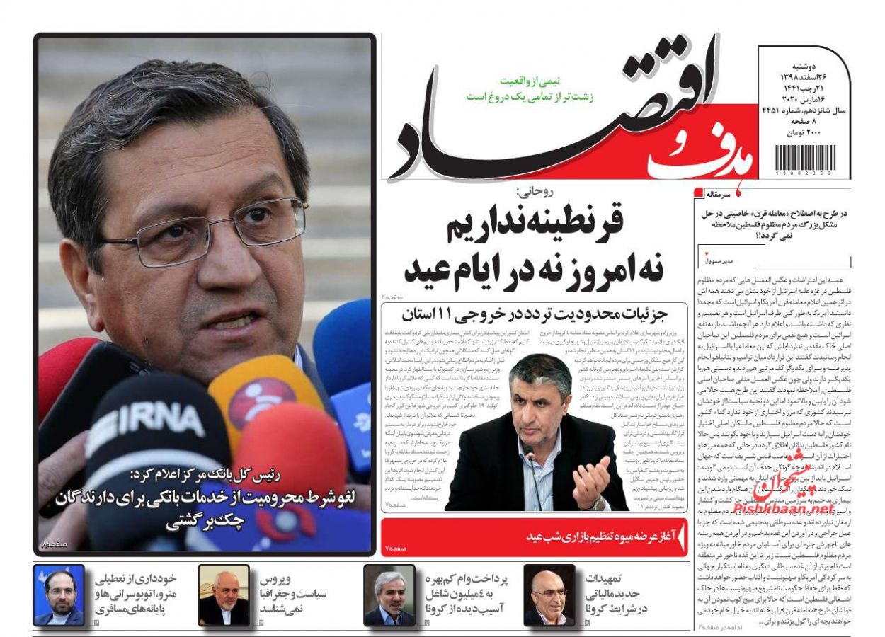 تقاضای پنهان بازار مسکن سر باز کرد/ افت شدید معاملات خودرو/ ۳ میلیون ایرانی ۴ بسته حمایتی می گیرند