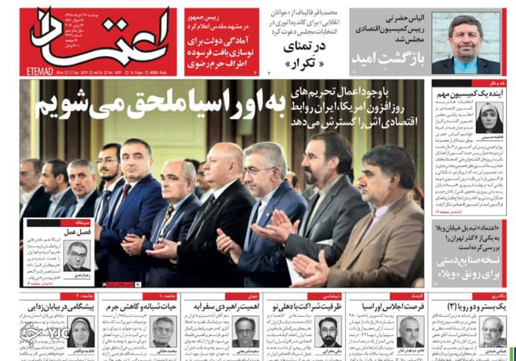 سودجویان کرونا/ گزینه نظامی عراق مقابل لشکرکشی آمریکا/ تحریم رو به زوال/ سال بی بار دستفروشان