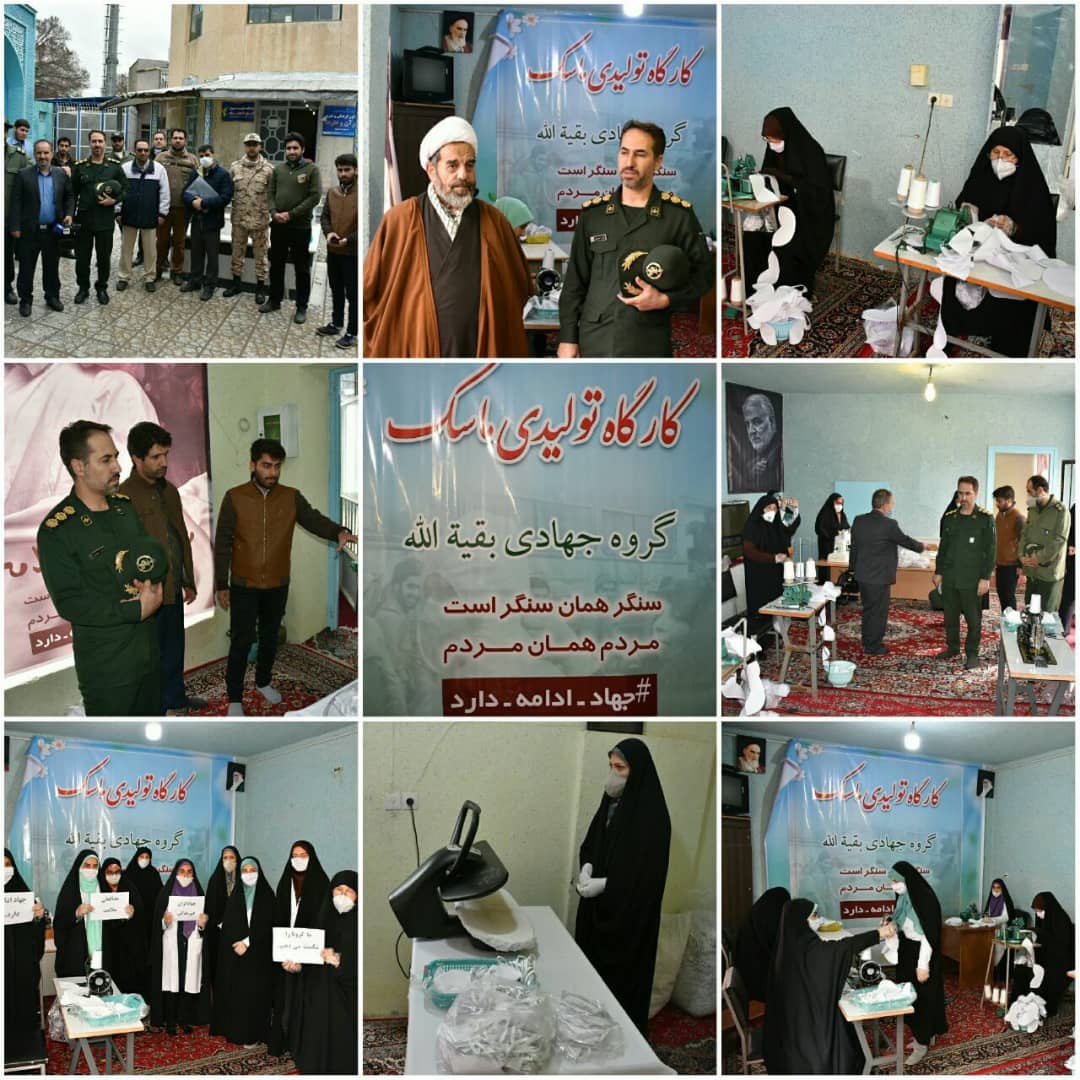 تولید ۲ هزار ماسک روزانه در نهاوند