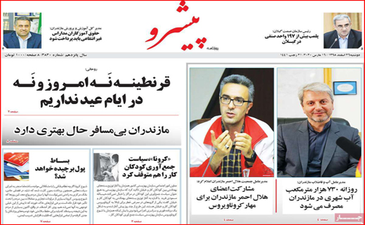 قهرمانان نمی میرند/ زندگی شهری مجازی/ کُشتی با کرونا