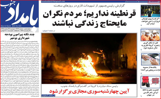 قهرمانان نمی میرند/ زندگی شهری مجازی/ کُشتی با کرونا