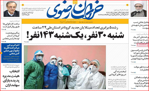 آخر سال کرونایی/کهنه روز،بدون سین سلامت/شوخی با قاتل