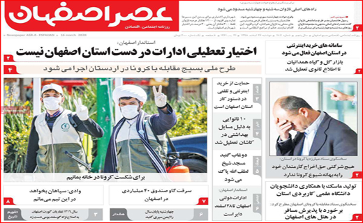 آخر سال کرونایی/کهنه روز،بدون سین سلامت/شوخی با قاتل