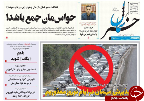 در خط مقدم همدلی/ترجیح گندم به کلزا