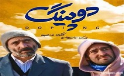 دانلود قسمت اول سریال کامیون/ پخش شده از شبکه دوم سیما در تاریخ اول فروردین ۹۹