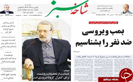قدردانی رئیسی از تلاش های جامعه سلامت/سه بسته حمایتی در اختیار اقشار کم برخورار قرار می گیرد