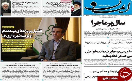 قدردانی رئیسی از تلاش های جامعه سلامت/سه بسته حمایتی در اختیار اقشار کم برخورار قرار می گیرد