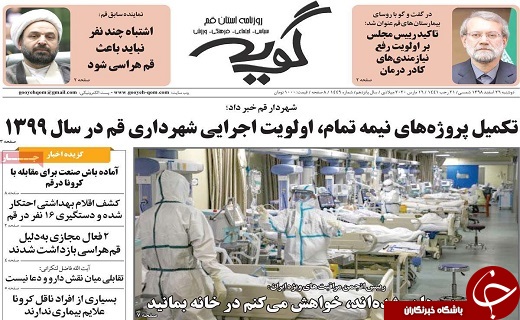 قدردانی رئیسی از تلاش های جامعه سلامت/سه بسته حمایتی در اختیار اقشار کم برخورار قرار می گیرد