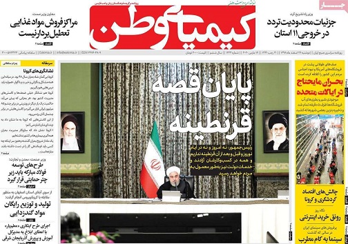 هیچ تسهیلاتی به مسافران ارائه نمی شود/ کرونا ویروس شرقی یا وحشی