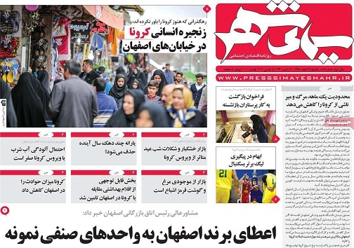 هیچ تسهیلاتی به مسافران ارائه نمی شود/ کرونا ویروس شرقی یا وحشی