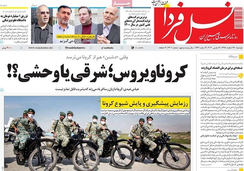 هیچ تسهیلاتی به مسافران ارائه نمی شود/ کرونا ویروس شرقی یا وحشی