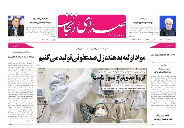 مواد اولیه بدهند ژل ضدعفونی درست می کنیم/محتکران را مجازات کنید