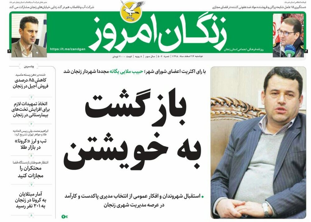 مواد اولیه بدهند ژل ضدعفونی درست می کنیم/محتکران را مجازات کنید