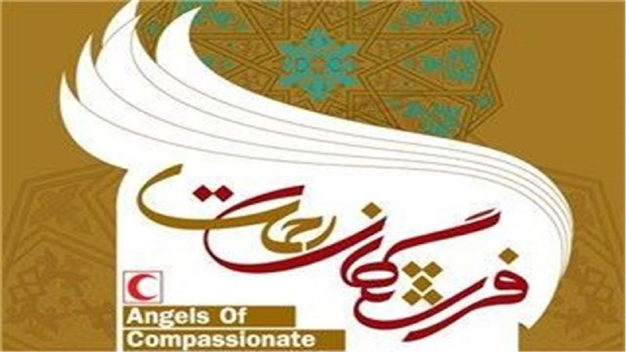 اجرای طرح فرشتگان رحمت در فردوس/ ۱۱۰ بسته غذایی توزیع شد
