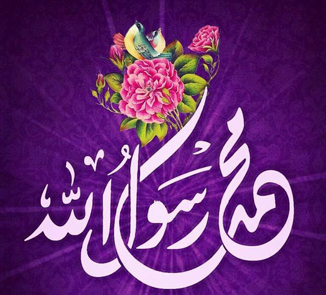 جدیدترین تصاویر پروفایل ویژه بعثت نبی اکرم(ص) /// 3 فروردین /// دپویی عید