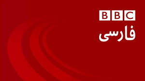 کارشناس بی&zwnj;بی&zwnj;سی خواستار قانونی شدن روسپی&zwnj;گری در ایران شد!